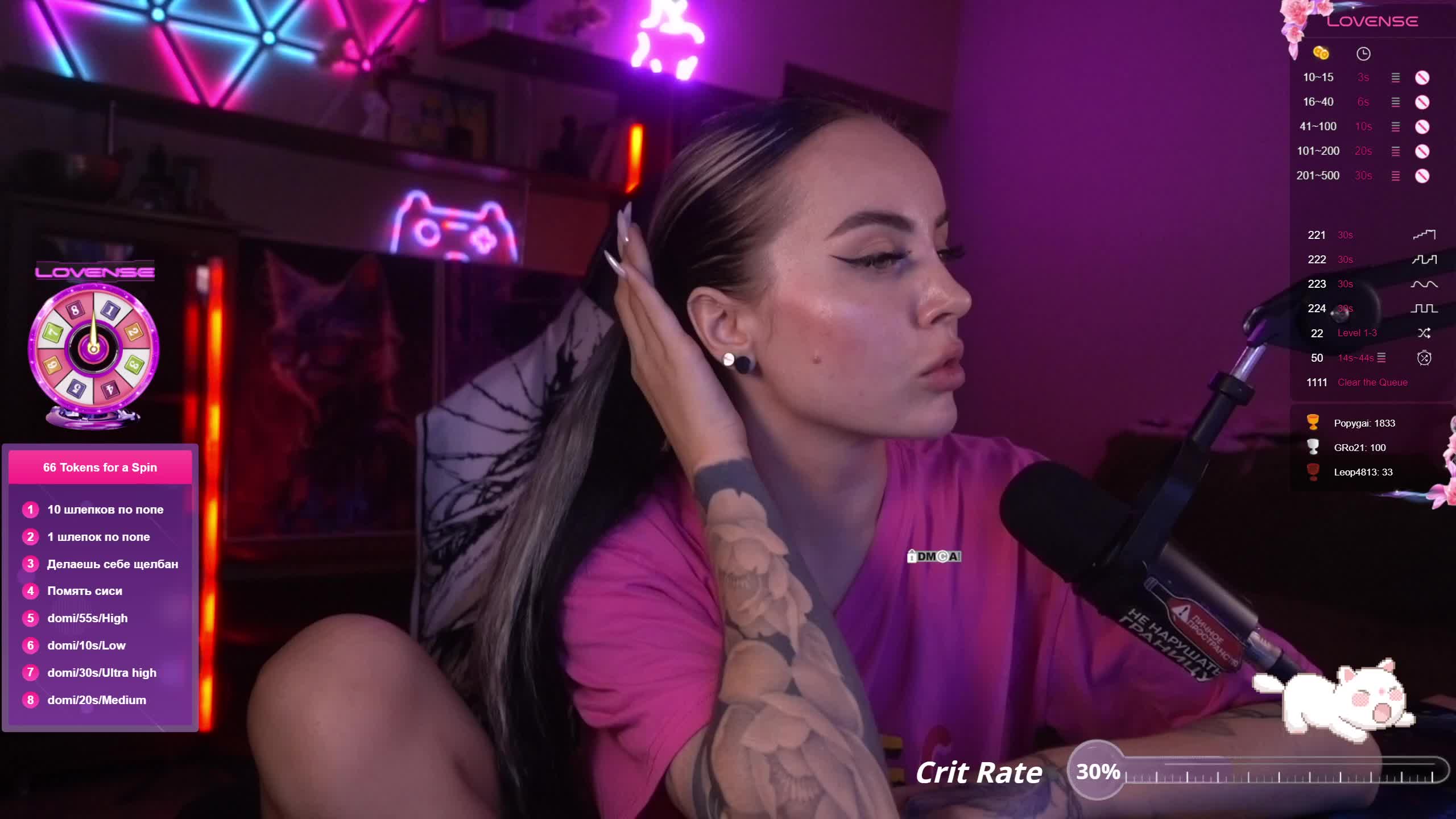 AmaReda Adult Chat July 22, 2025