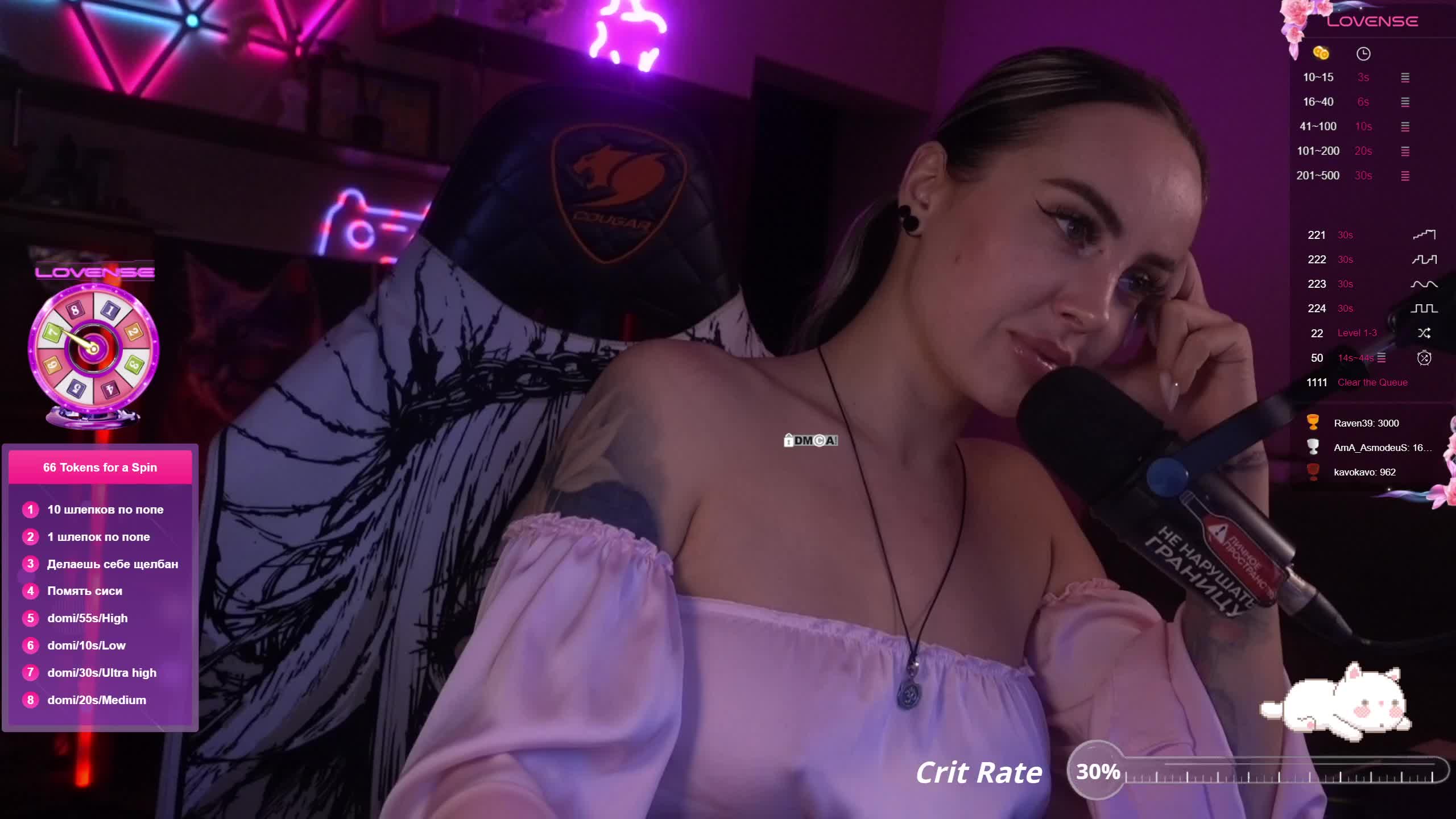 AmaReda Adult Chat July 24, 2025