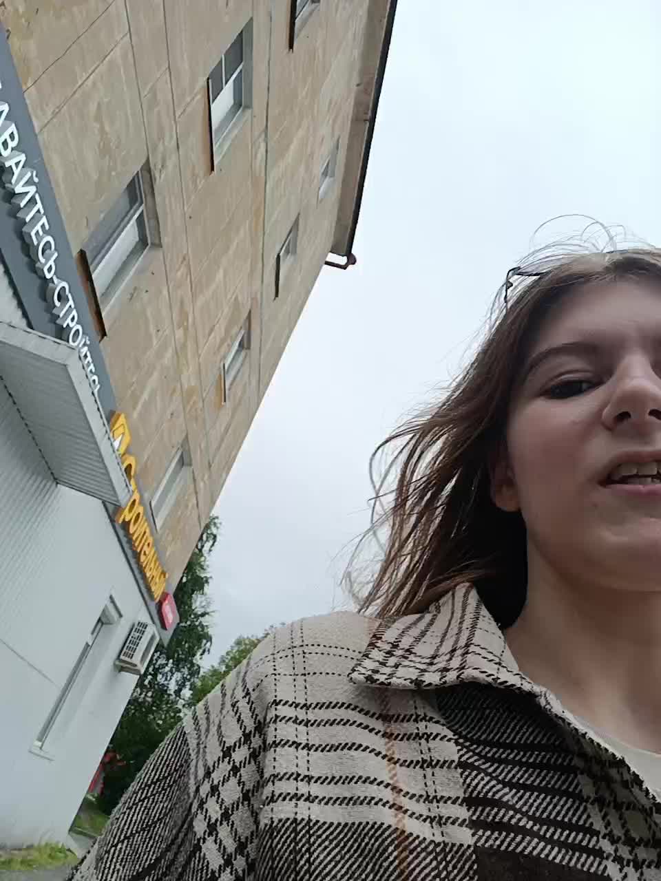 HornyLadyAndAndrey Adult Chat July 24, 2025