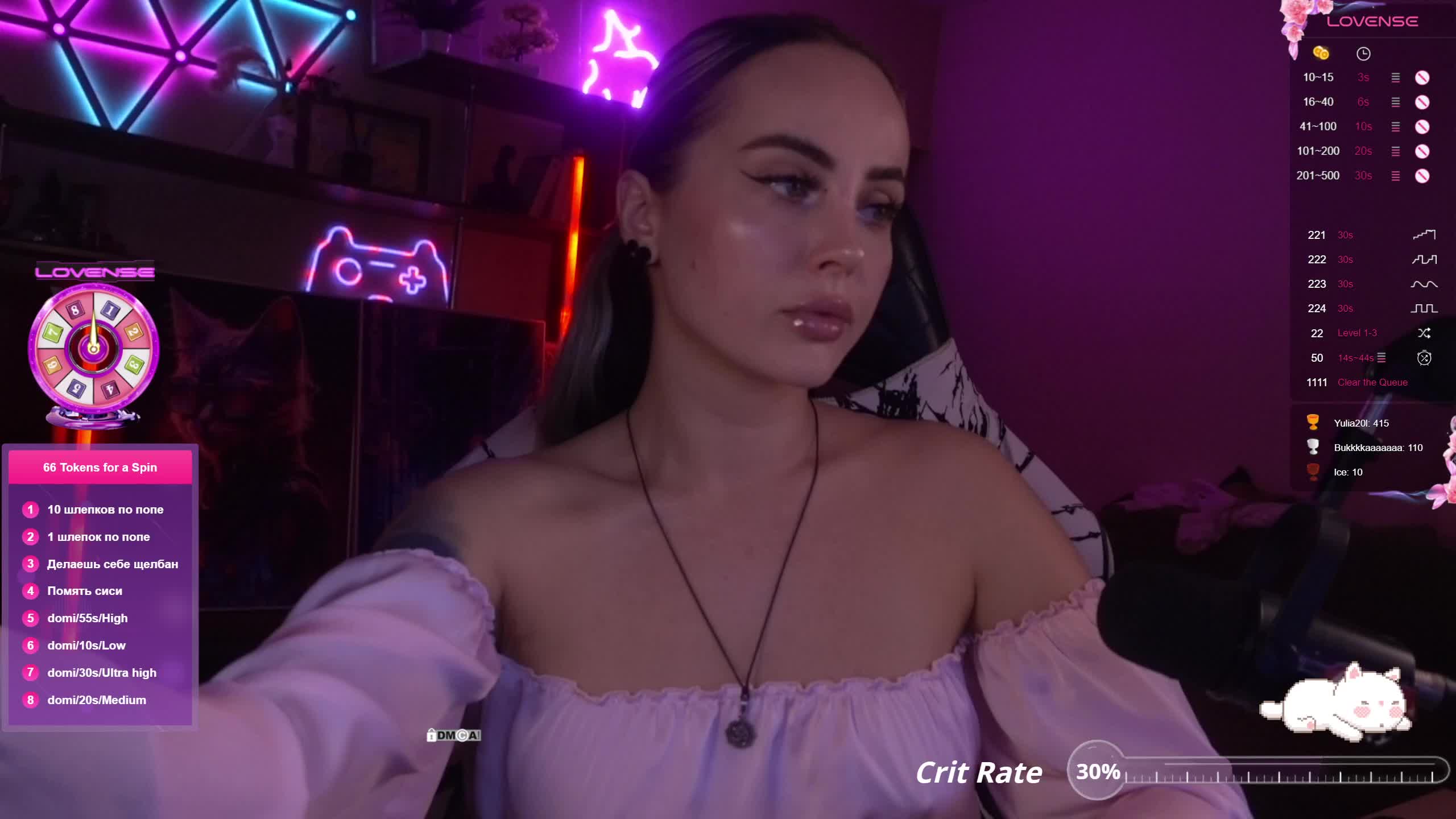 AmaReda Adult Chat July 24, 2025