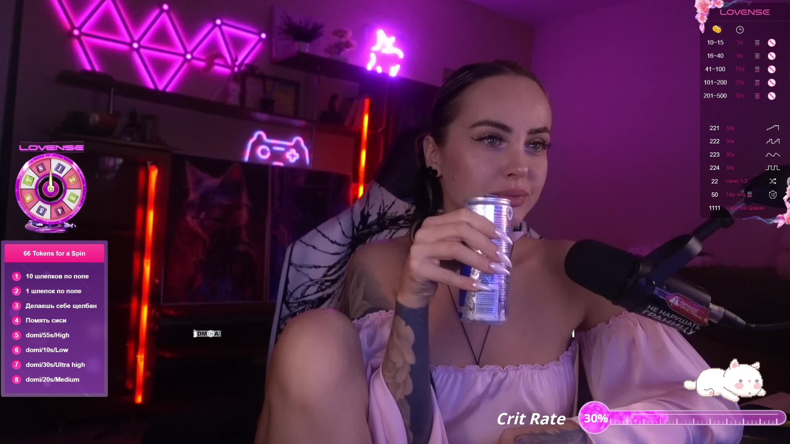 AmaReda Adult Chat July 24, 2025