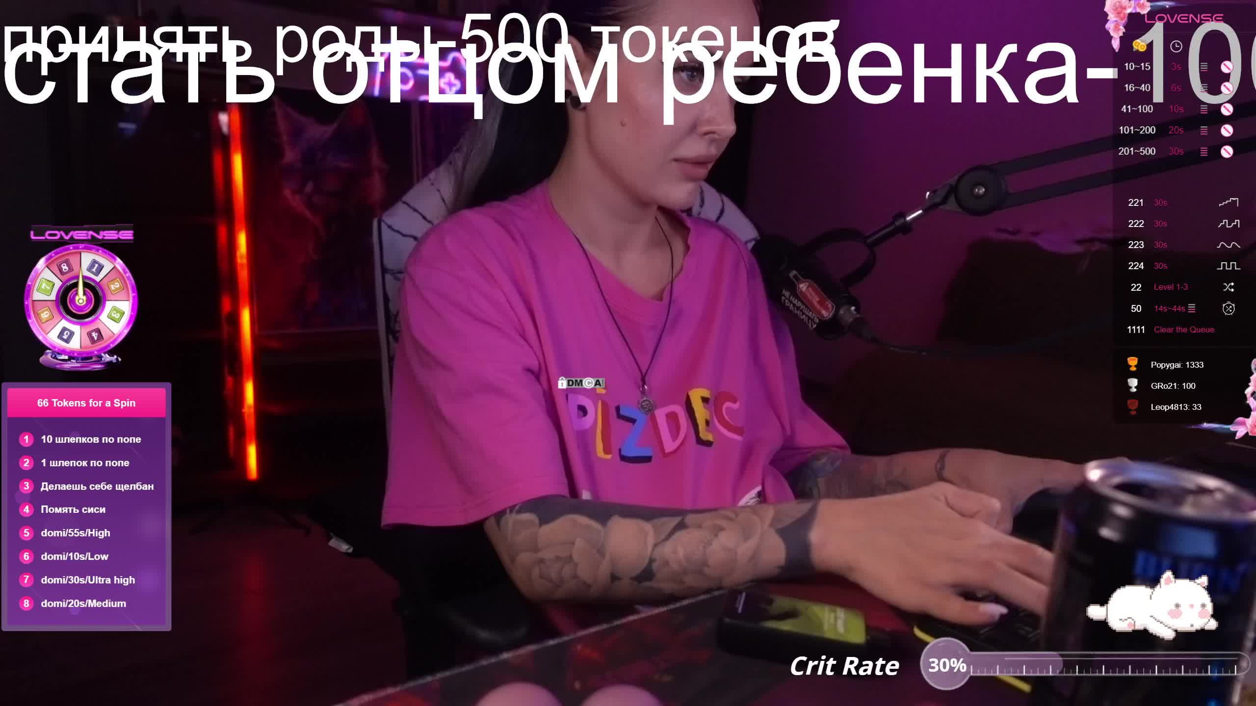 AmaReda Adult Chat July 22, 2025