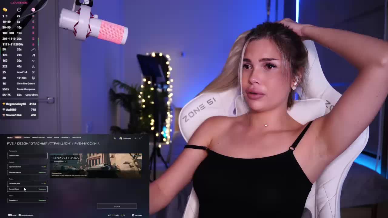 hey_Babyfaces Adult Chat July 30, 2025