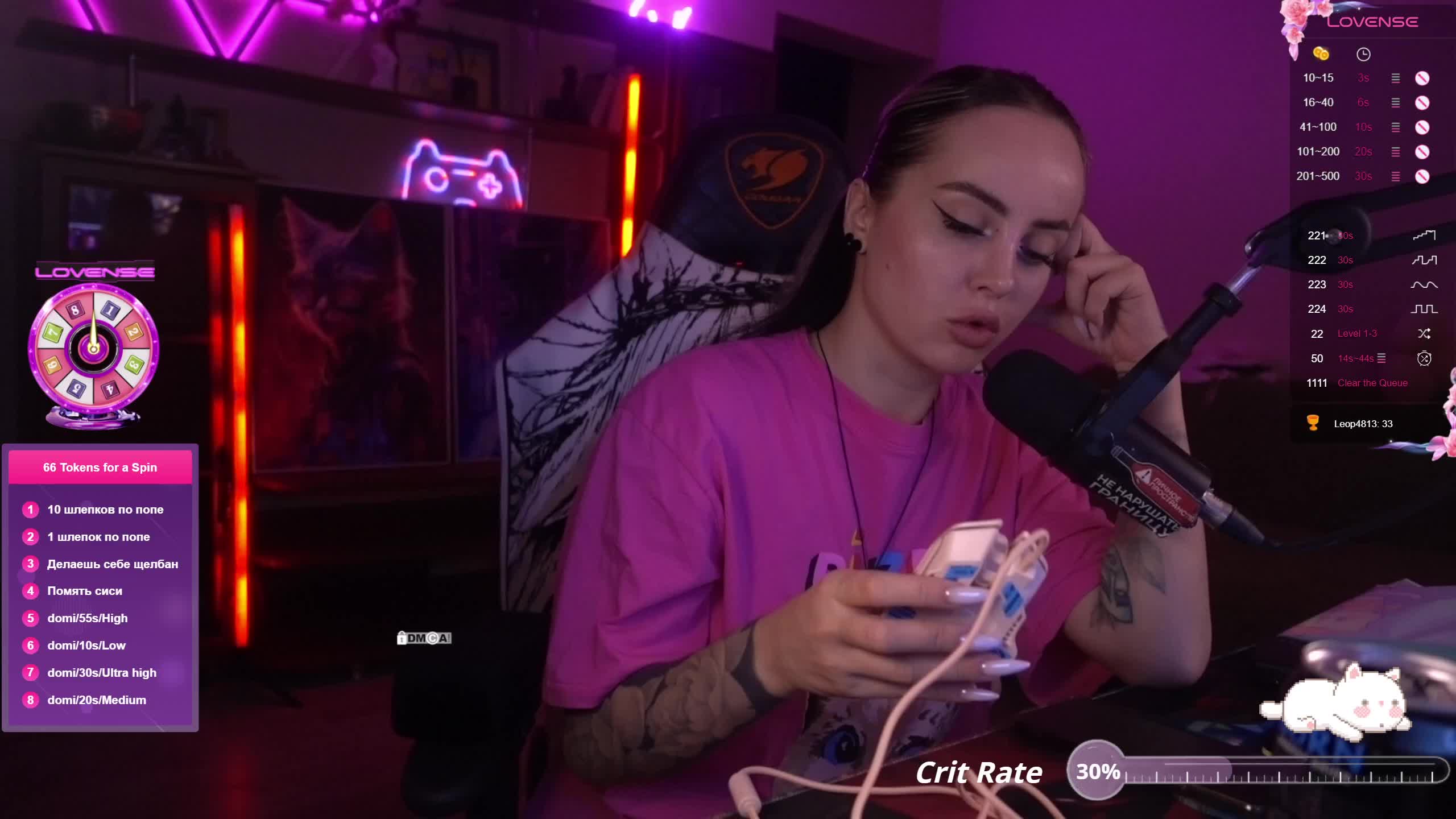 AmaReda Adult Chat July 22, 2025