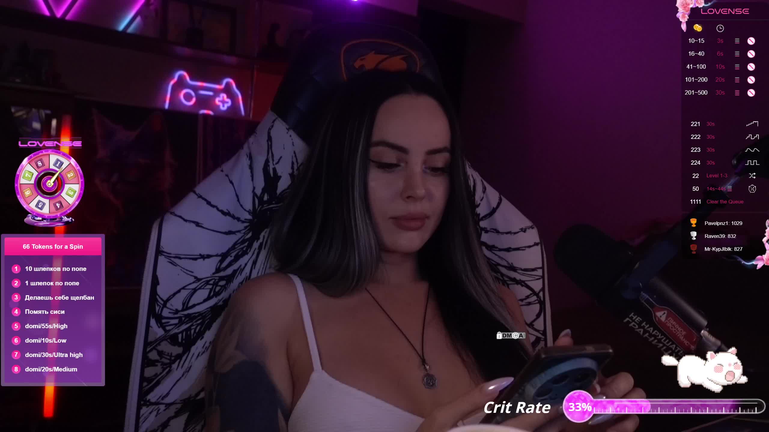 AmaReda Adult Chat July 28, 2025