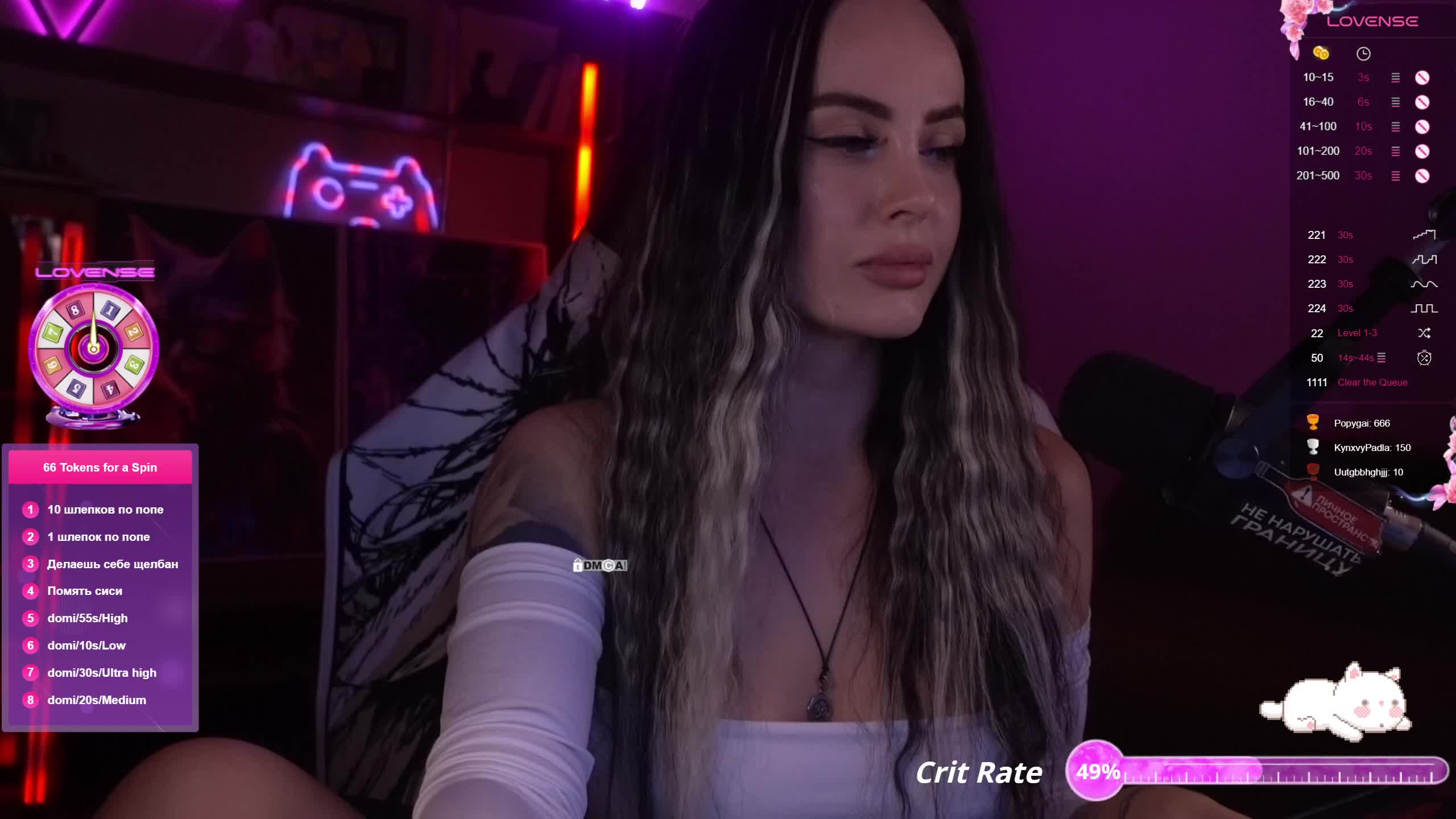 AmaReda Adult Chat July 22, 2025