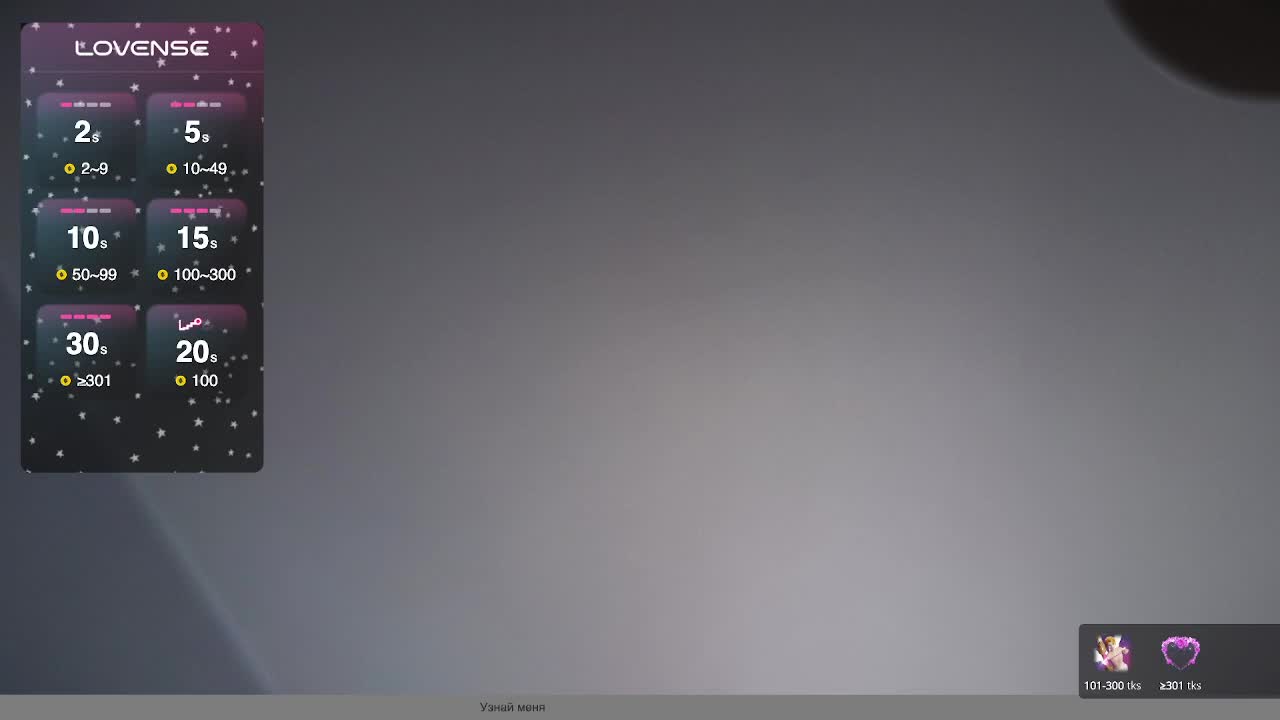 OAO_Sofi Adult Chat July 30, 2025