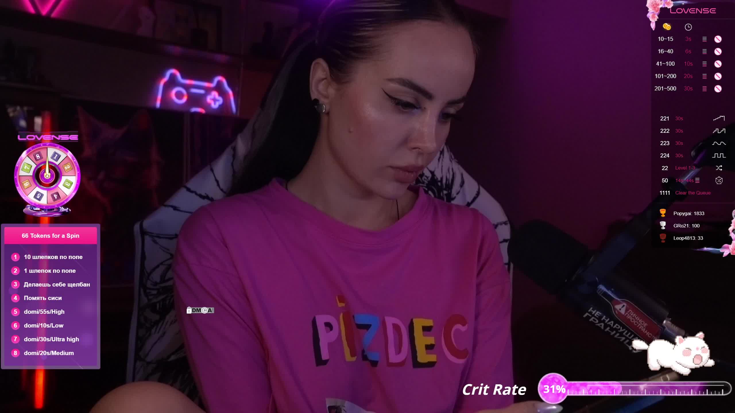 AmaReda Adult Chat July 22, 2025