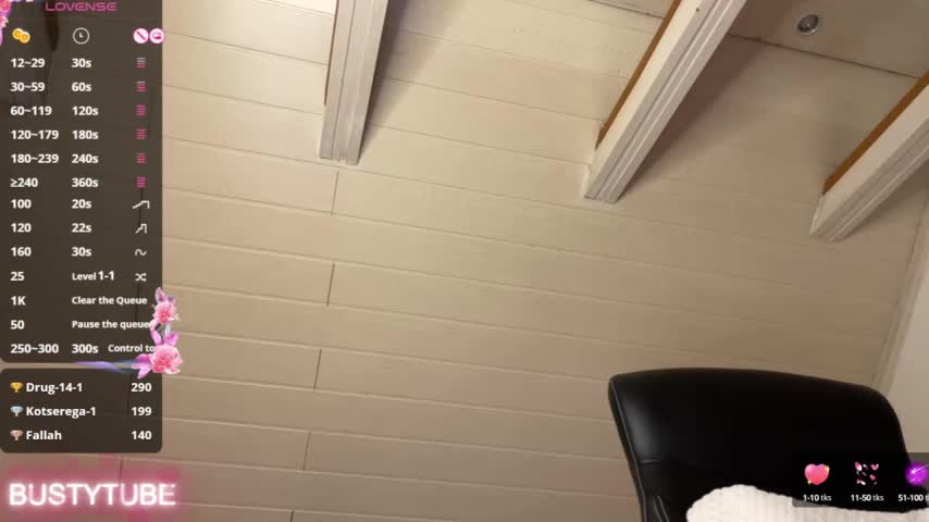 BUSTYTUBE Adult Chat July 12, 2025