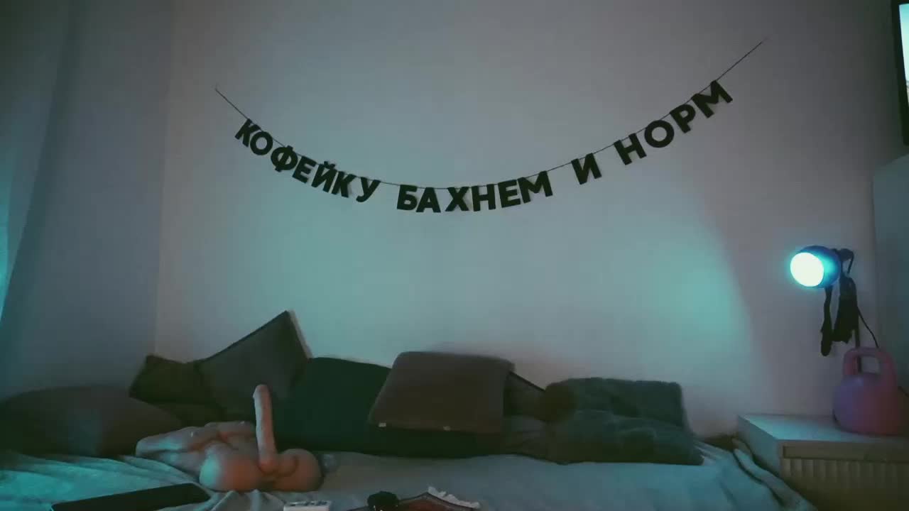 STANOVAYA300KG Adult Chat August 1, 2025