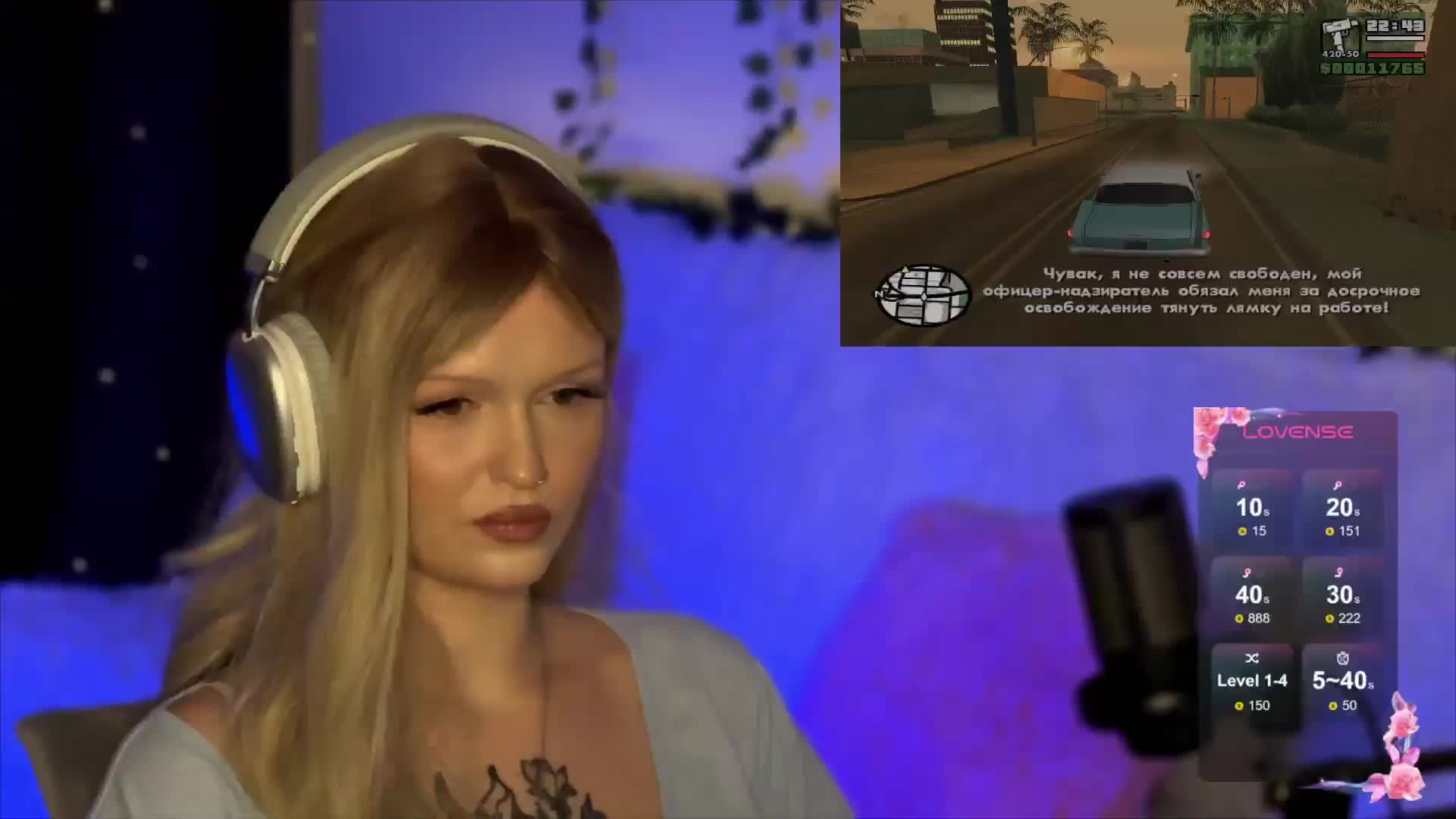 LolaFever Adult Chat August 2, 2025