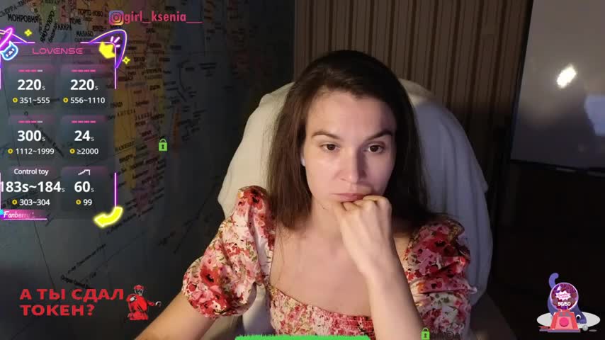 Girl_Ksenia Adult Chat August 2, 2025