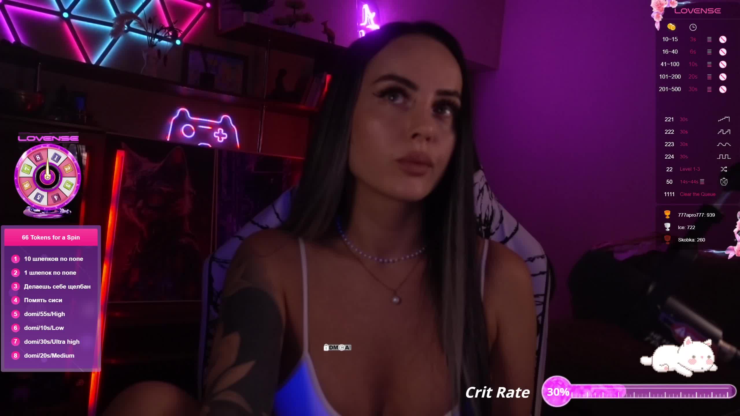 AmaReda Adult Chat August 2, 2025