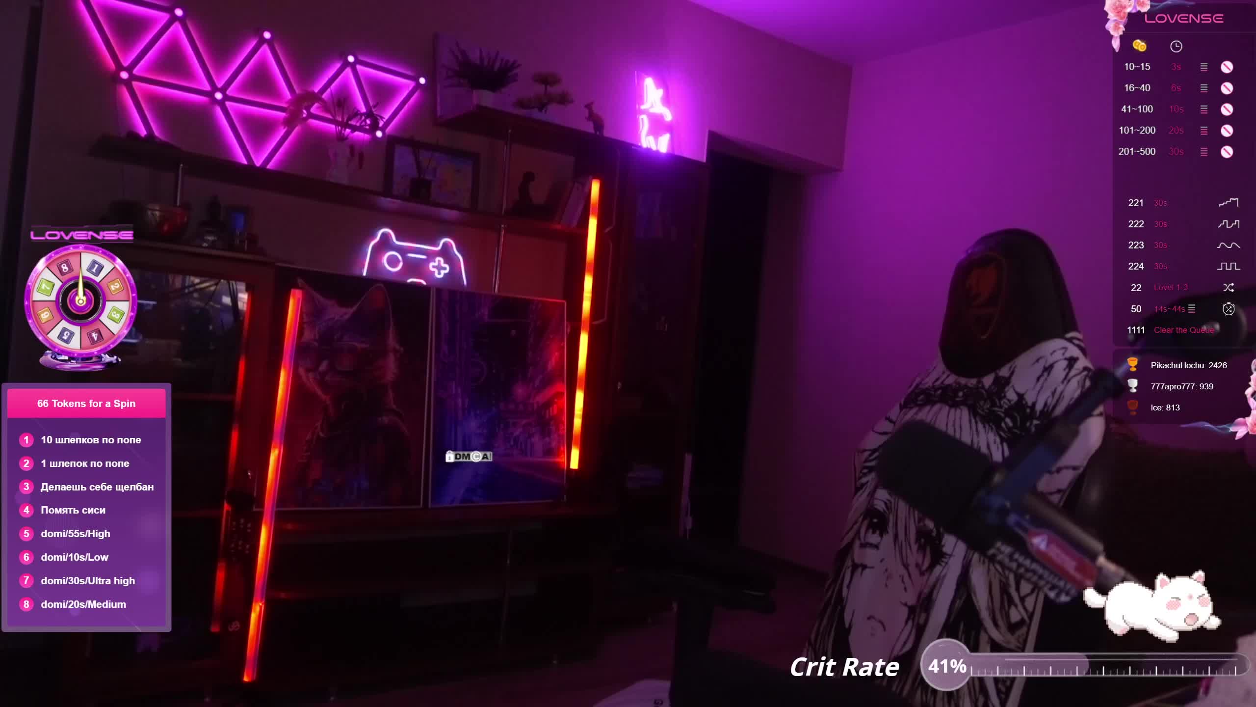 AmaReda Adult Chat August 2, 2025