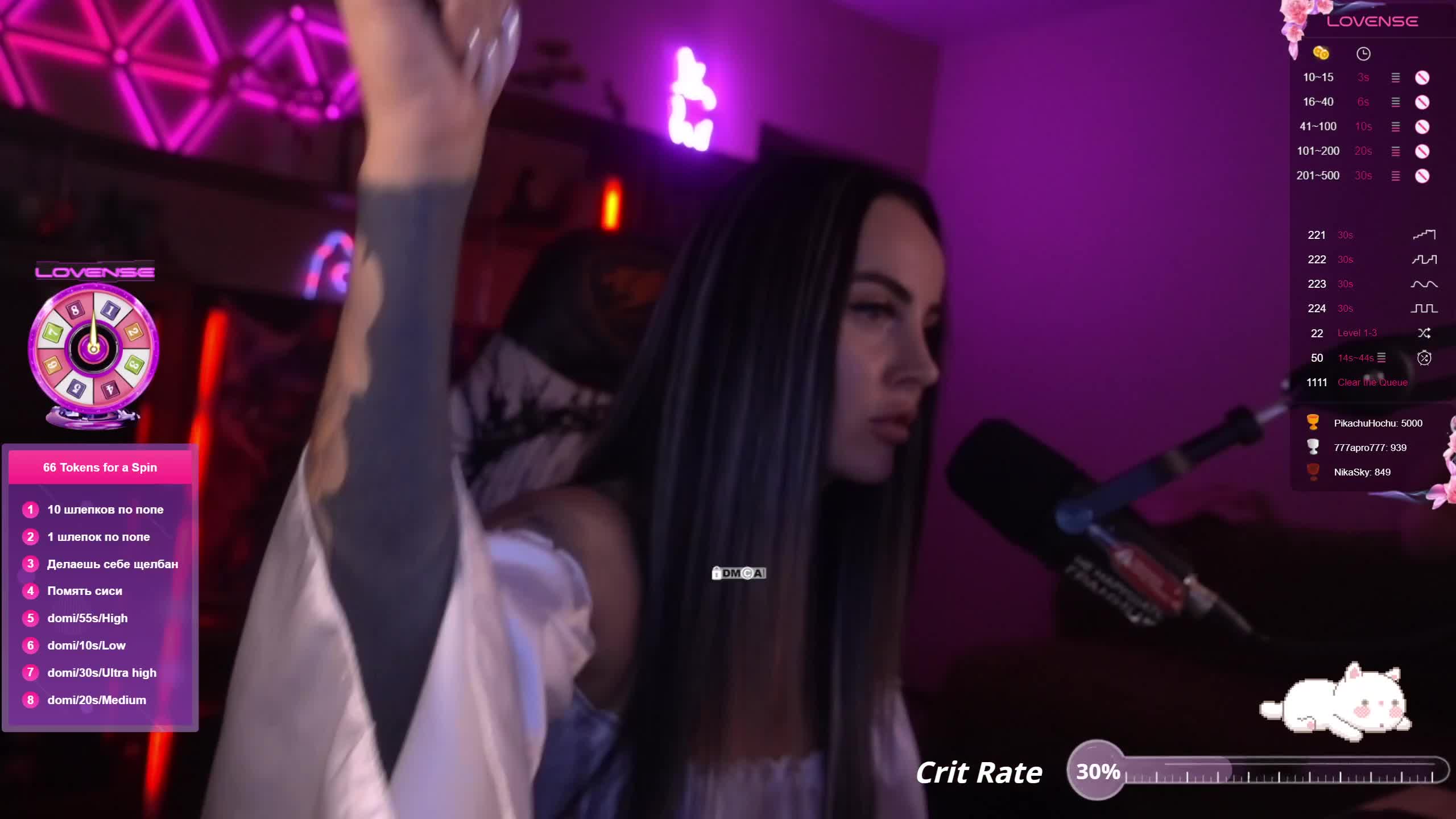 AmaReda Adult Chat August 3, 2025