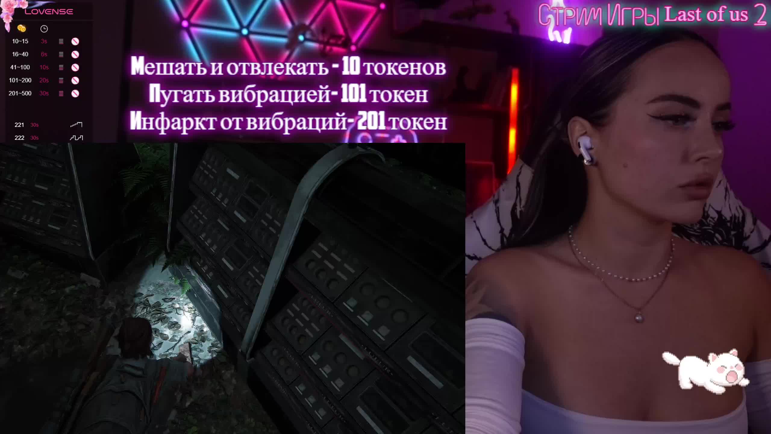 AmaReda Adult Chat August 3, 2025