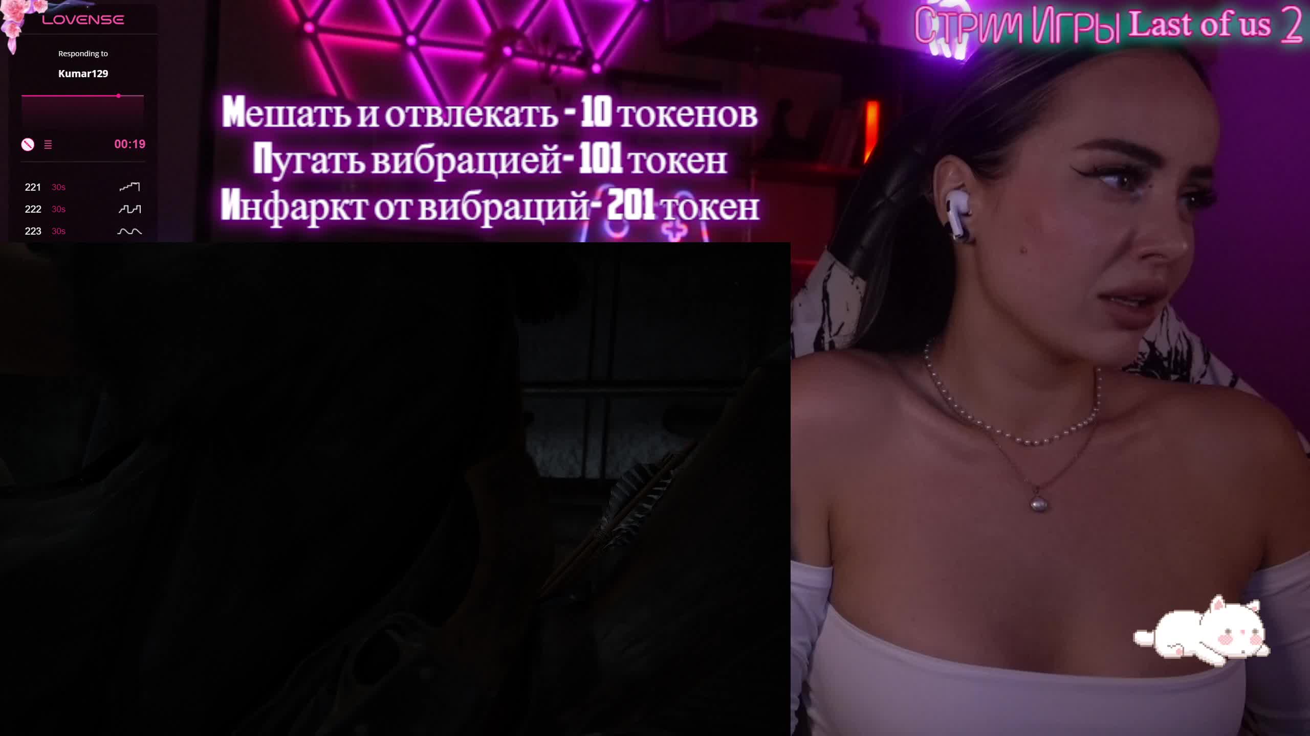 AmaReda Adult Chat August 3, 2025