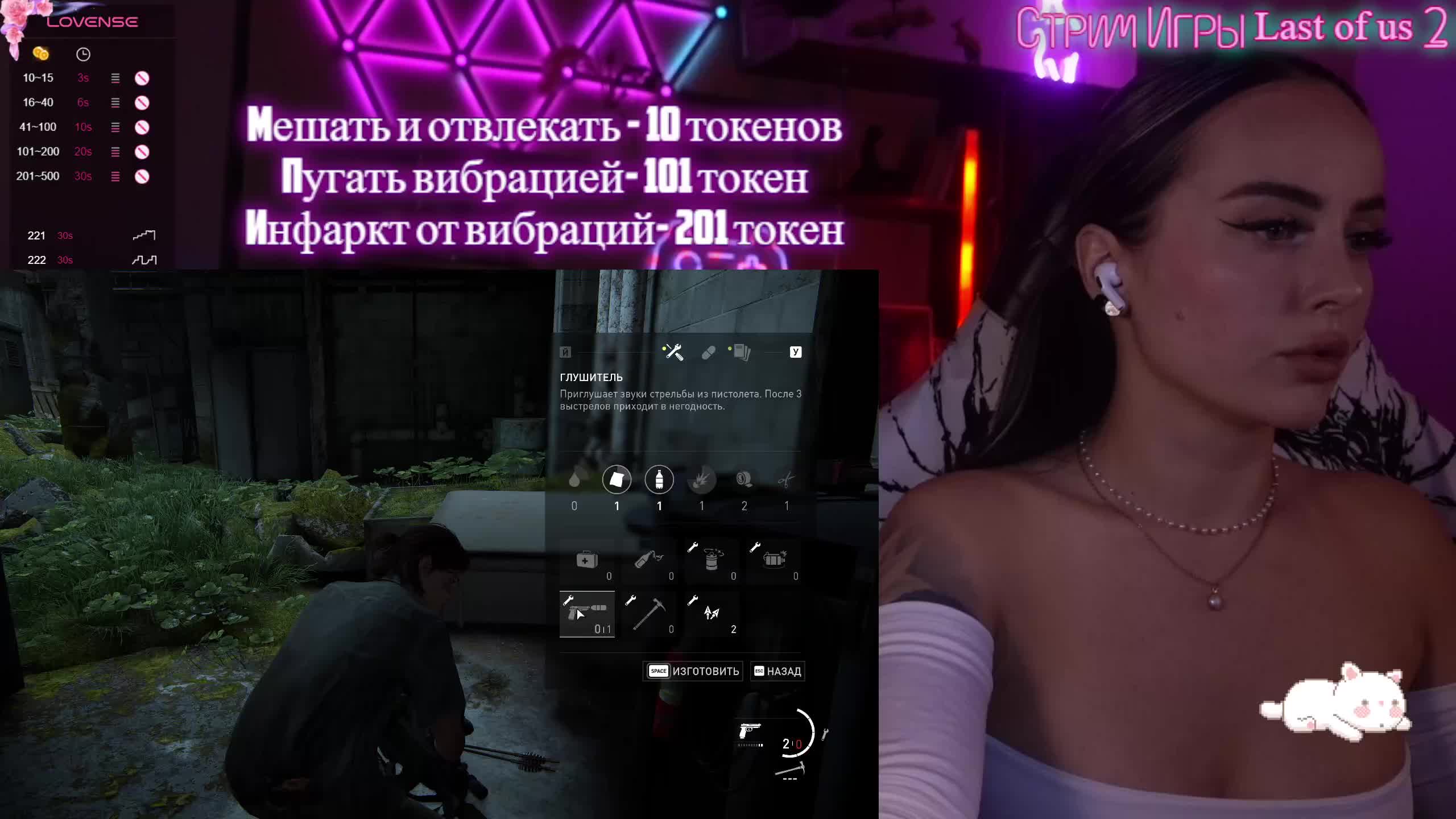 AmaReda Adult Chat August 3, 2025