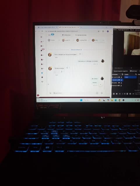 Ritia Adult Chat August 4, 2025