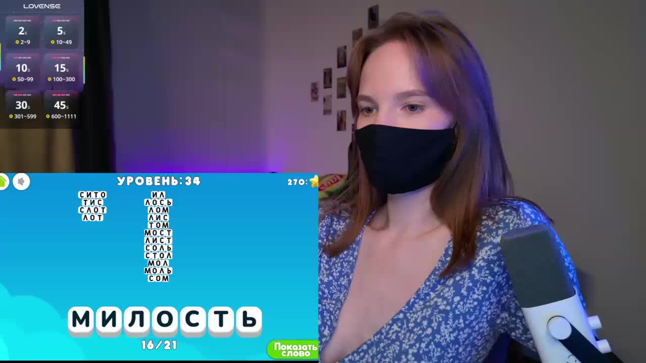 Zelilo Adult Chat August 4, 2025