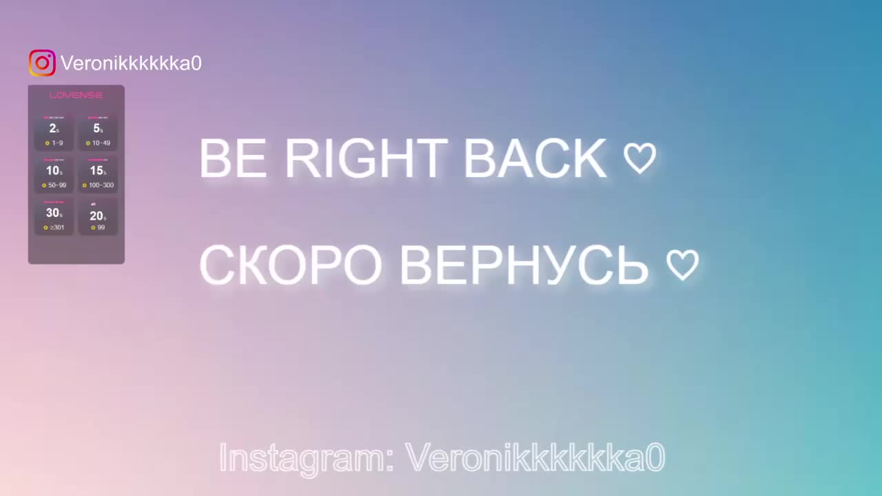 Veronikkkkka Adult Chat August 4, 2025