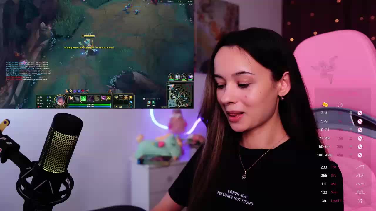 JuicyAngel Adult Chat August 5, 2025