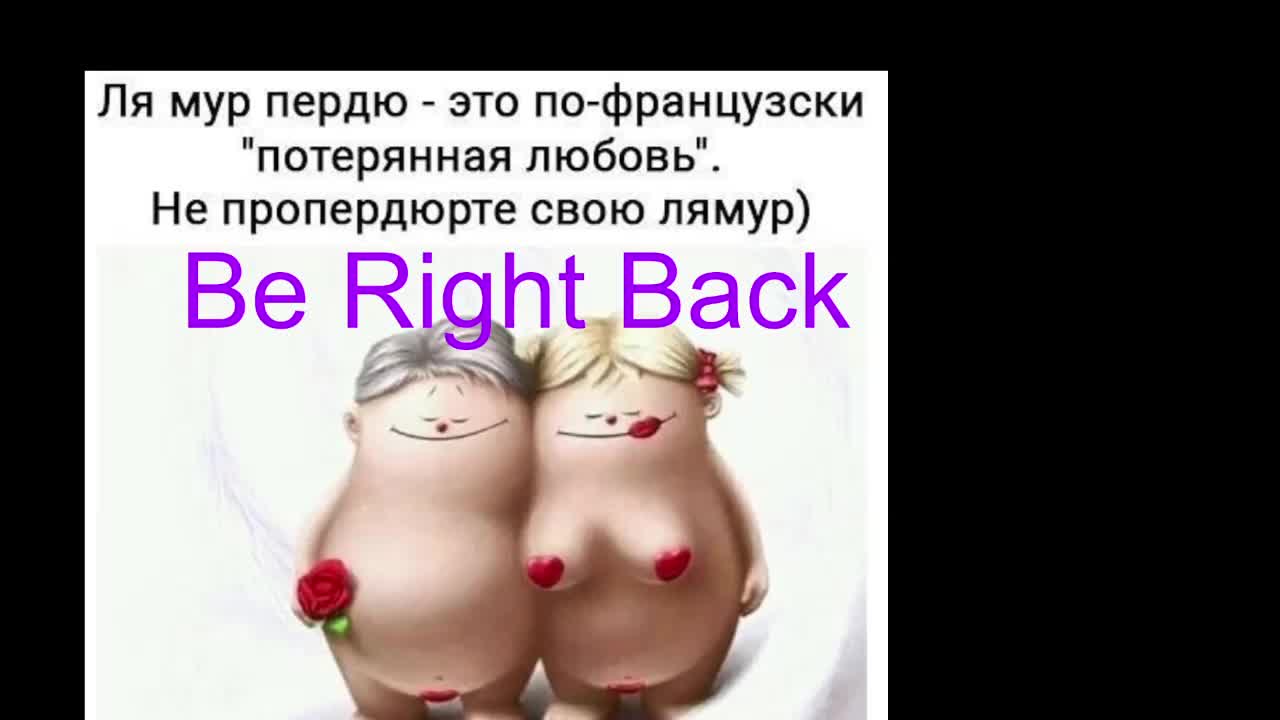 HelenBerg Adult Chat August 5, 2025