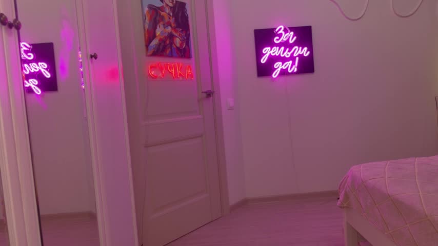 Koketka Adult Chat August 5, 2025