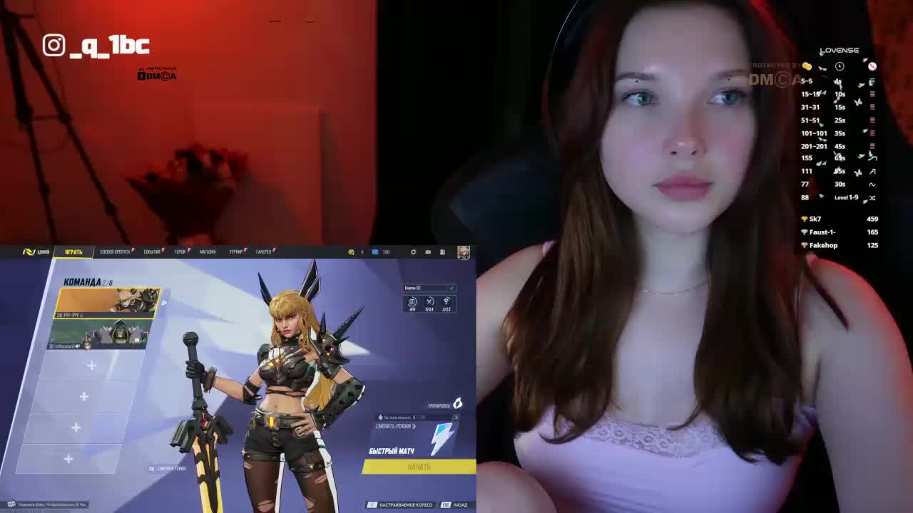 _Q_ Adult Chat August 5, 2025