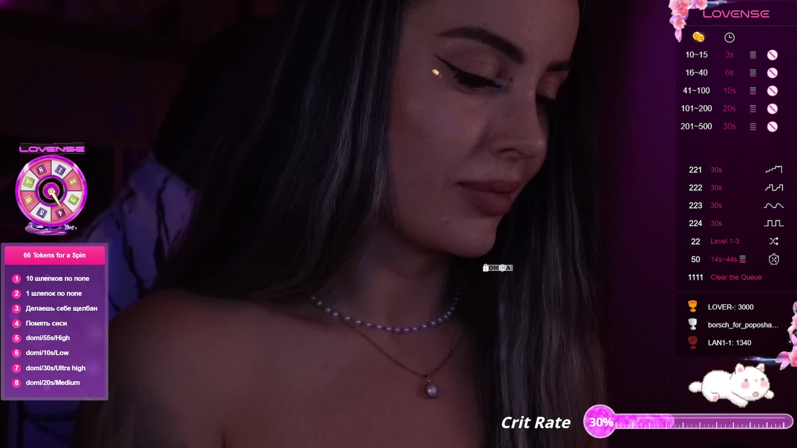 AmaReda Adult Chat August 5, 2025