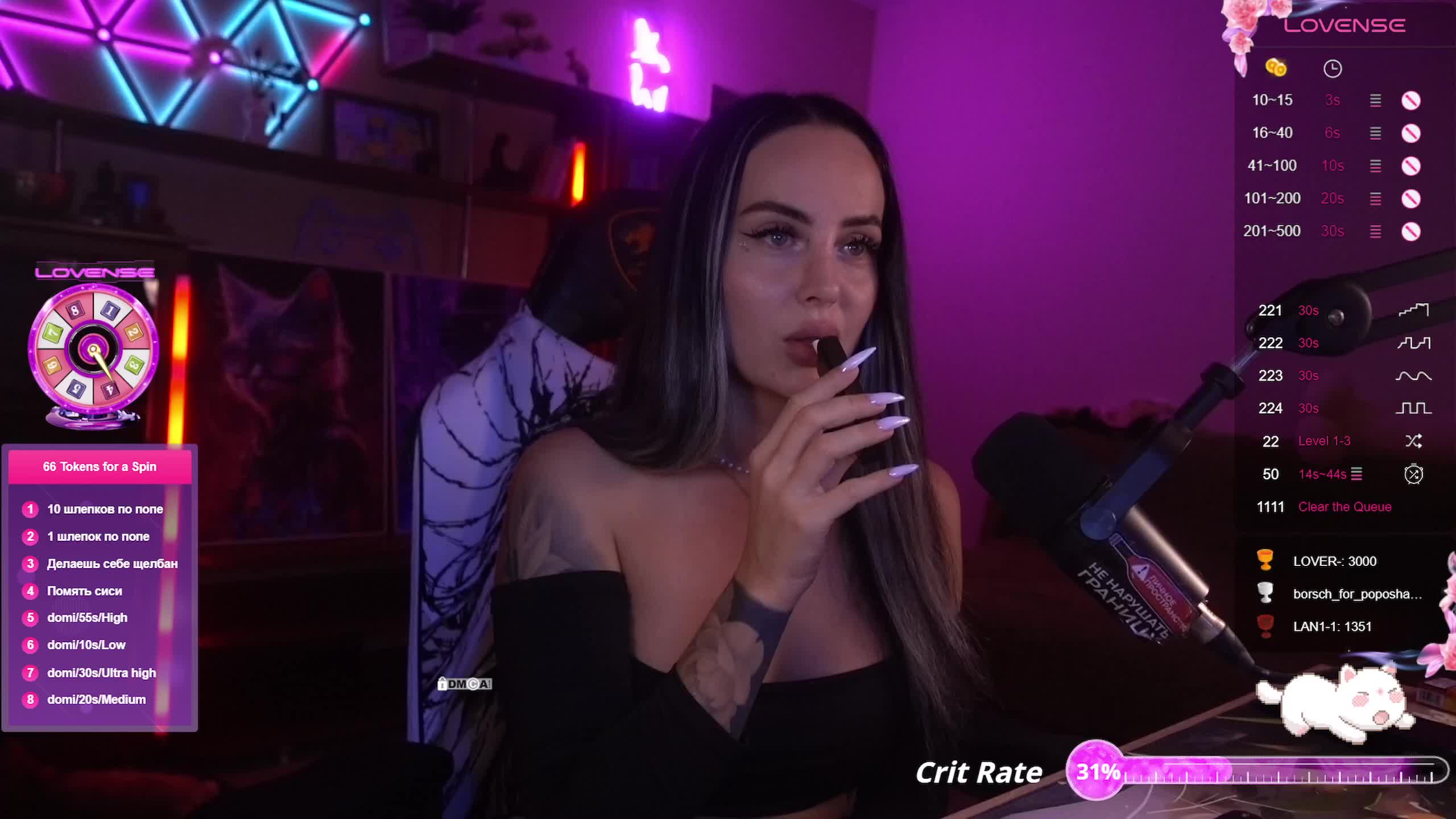 AmaReda Adult Chat August 5, 2025