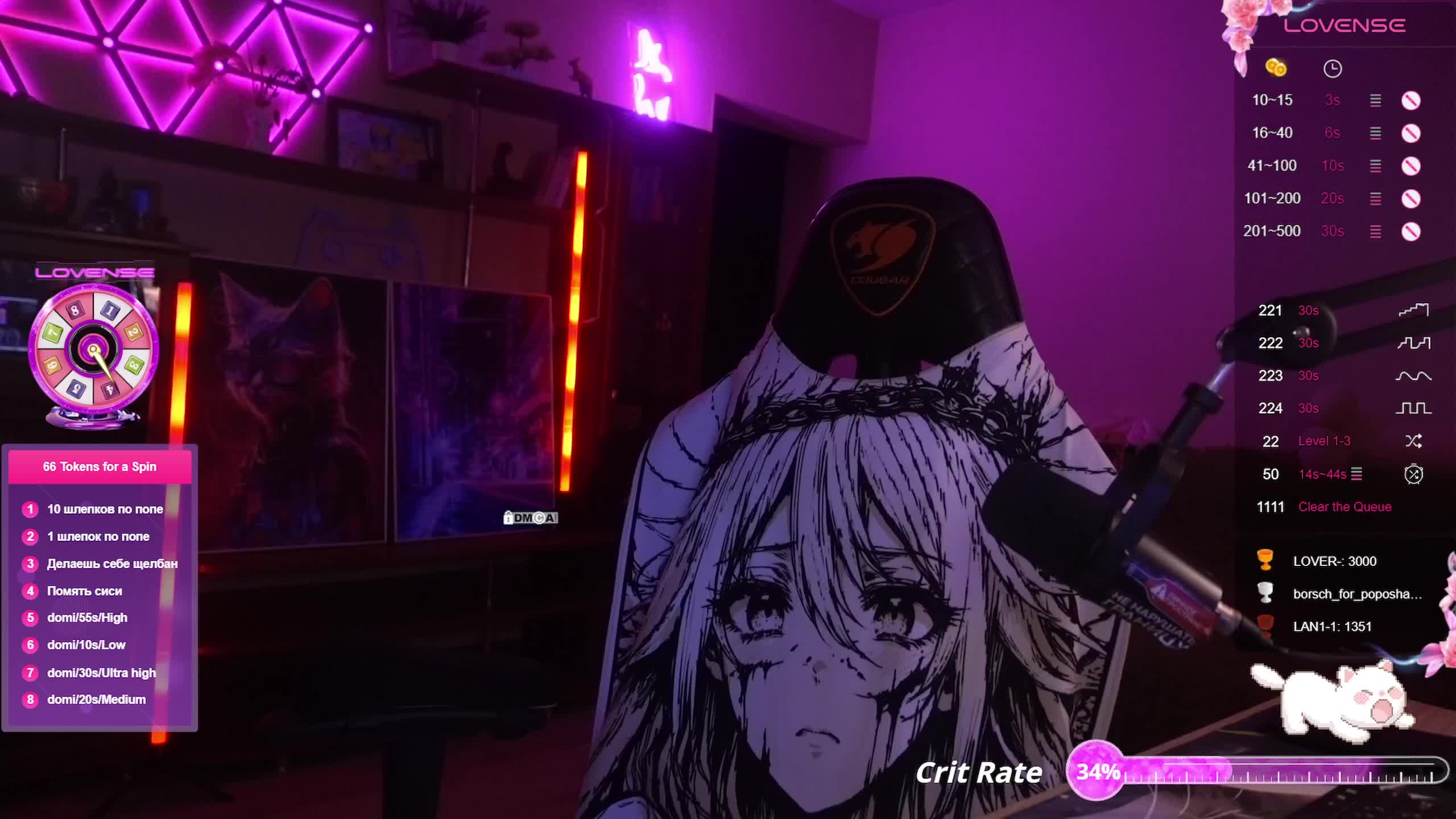 AmaReda Adult Chat August 5, 2025