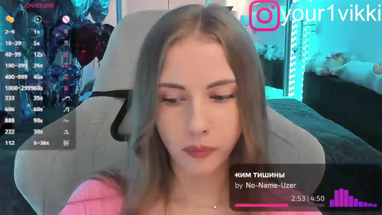 VikkiExtraCheese Adult Chat August 5, 2025