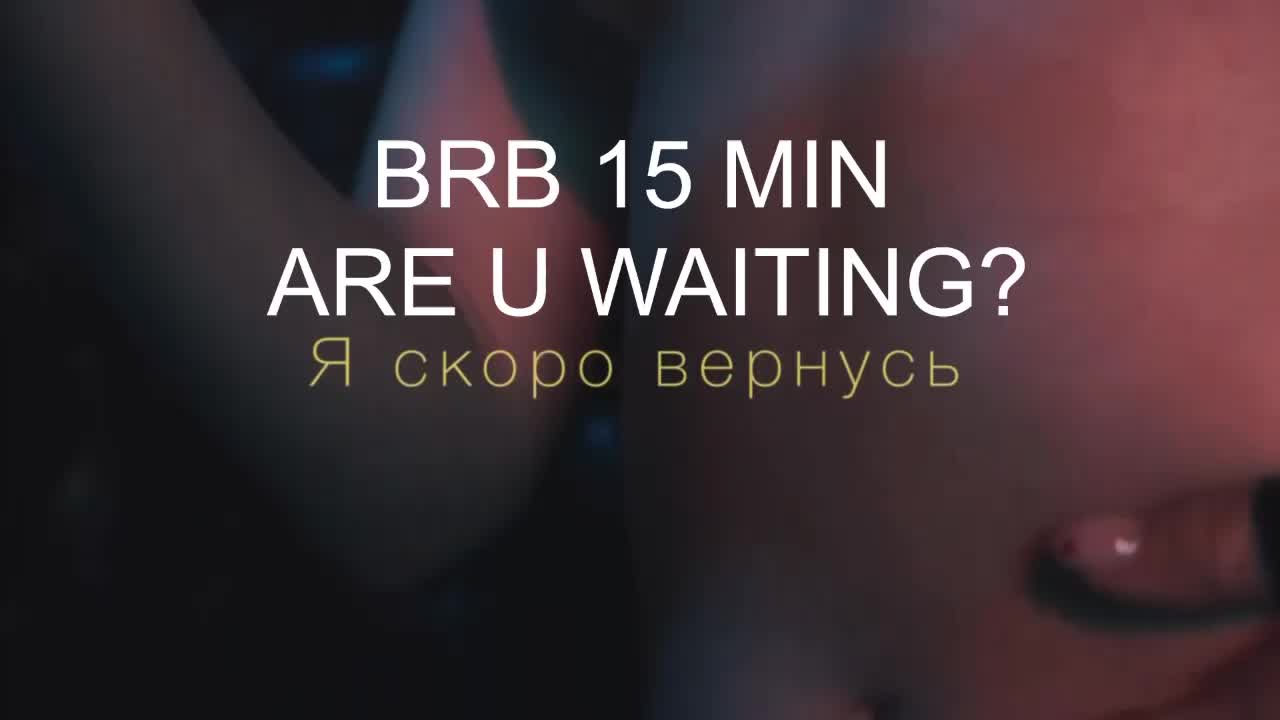 UrLizz Adult Chat August 6, 2025