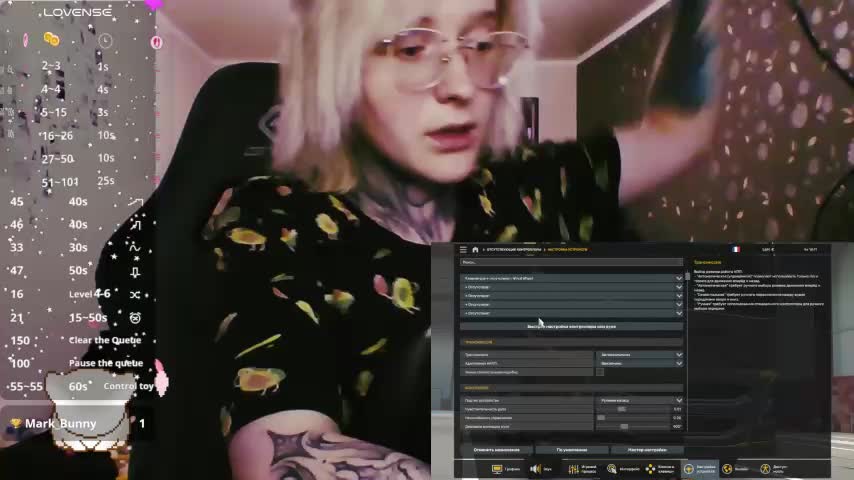 Schaherezada Adult Chat August 6, 2025