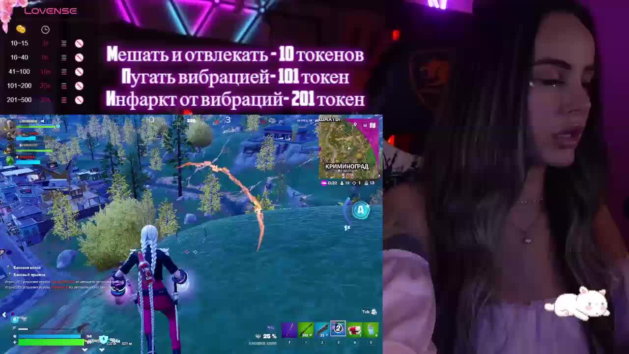 AmaReda Adult Chat August 6, 2025