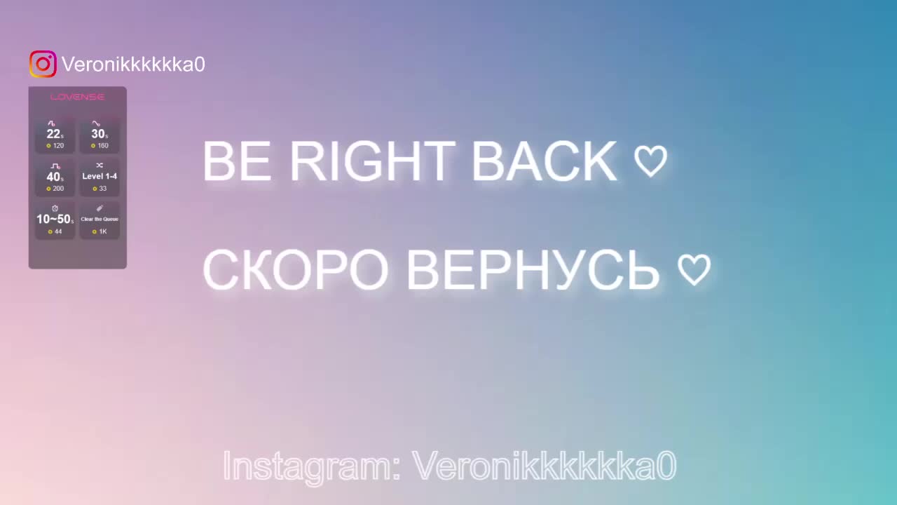 Veronikkkkka Adult Chat August 6, 2025