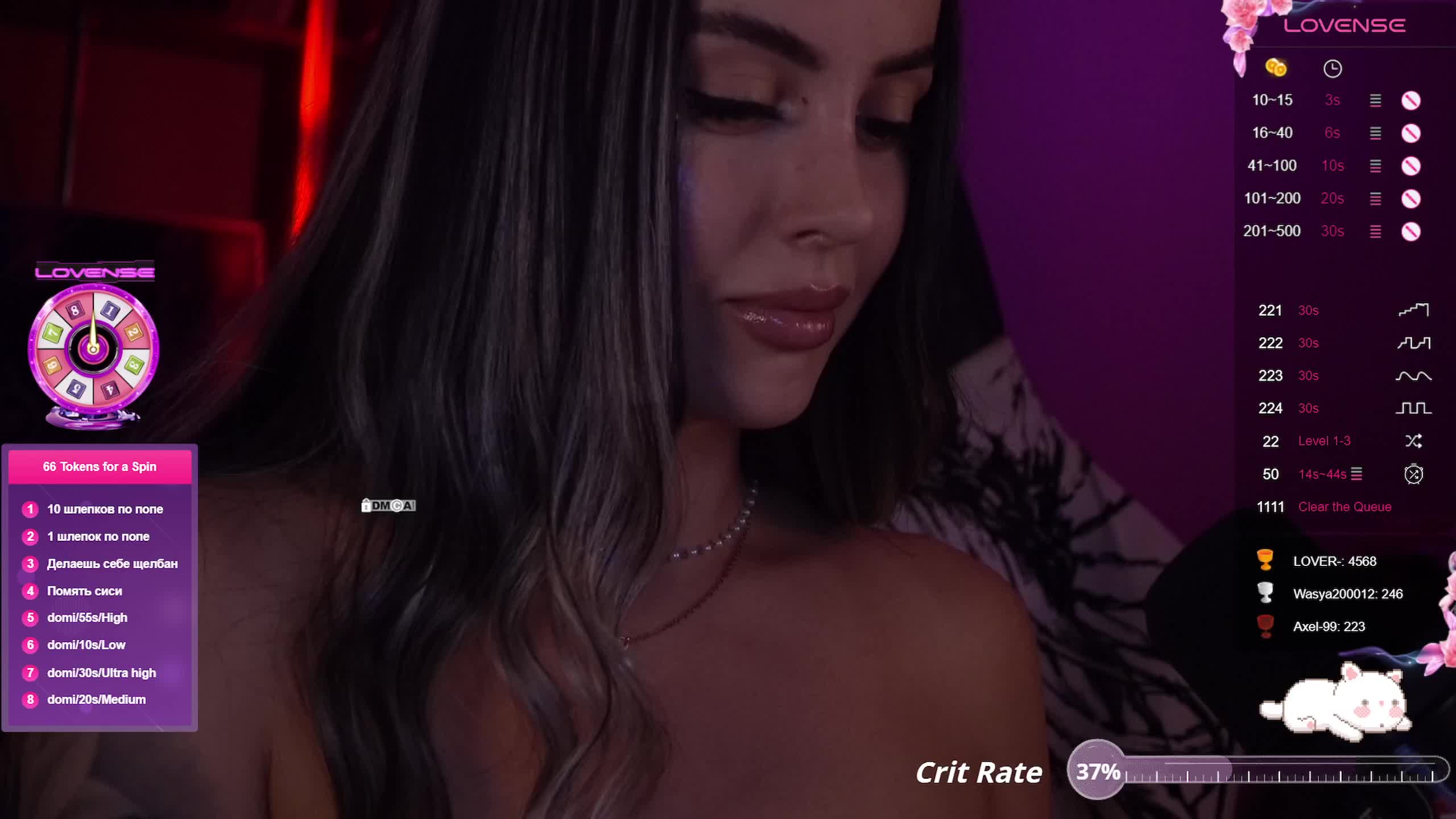 AmaReda Adult Chat August 6, 2025