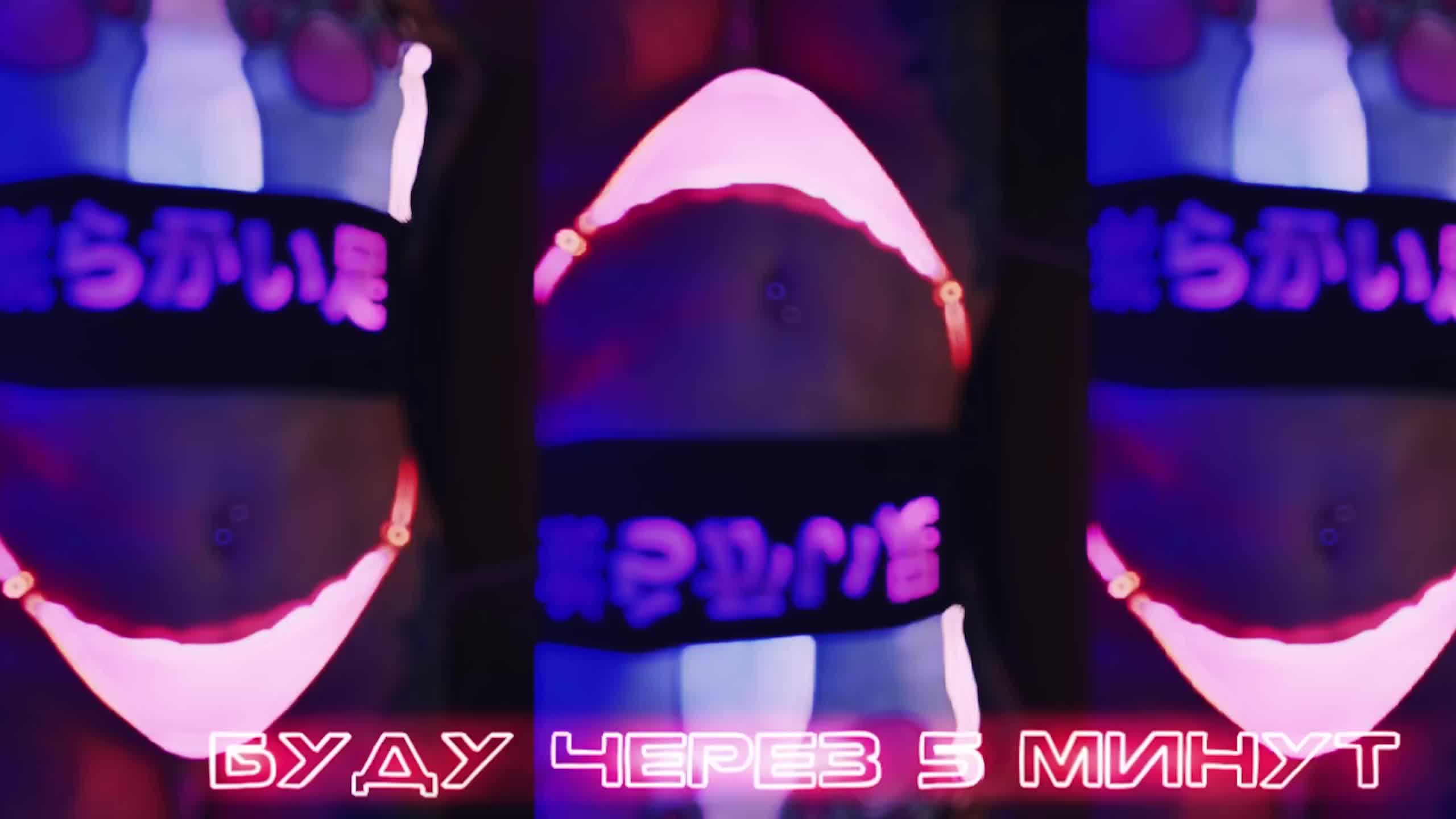 AmaReda Adult Chat August 6, 2025