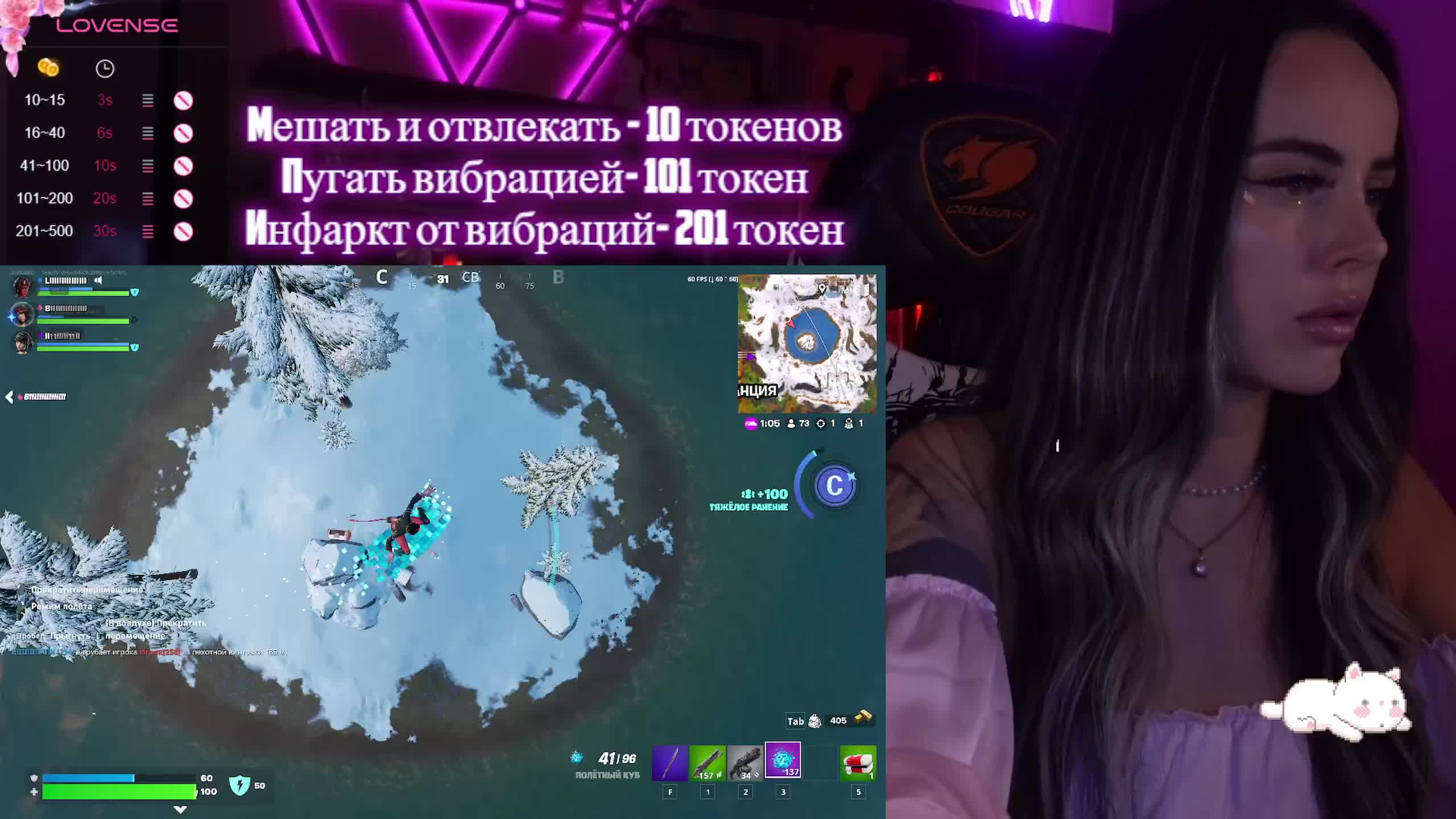 AmaReda Adult Chat August 6, 2025