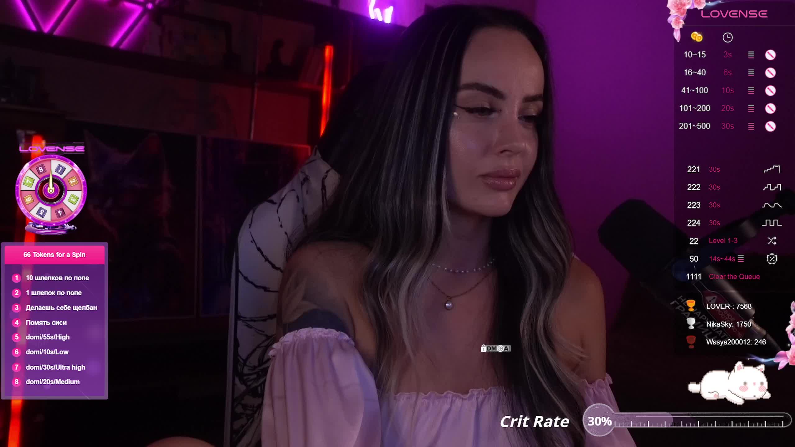 AmaReda Adult Chat August 6, 2025