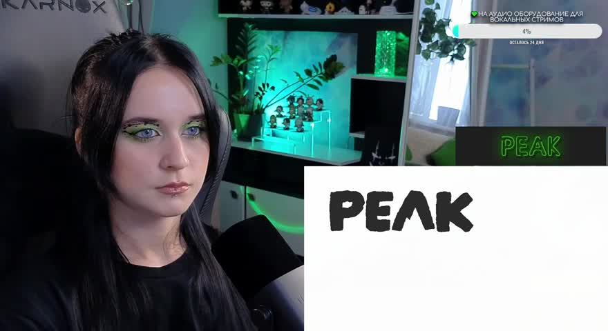 KiraLiLime Adult Chat August 6, 2025