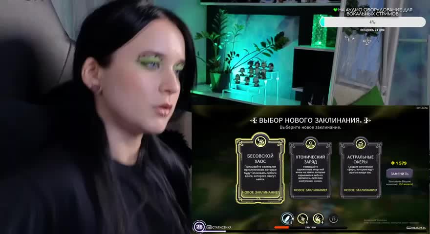 KiraLiLime Adult Chat August 7, 2025