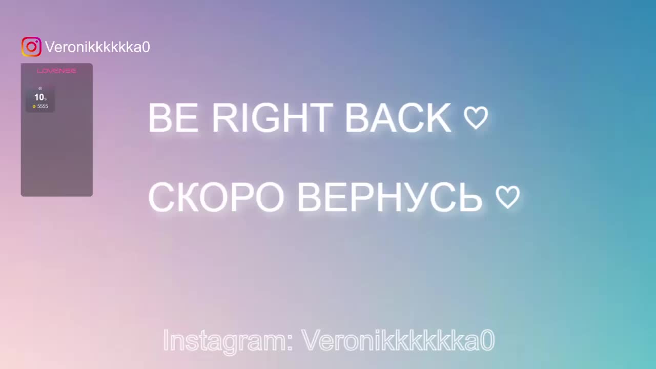 Veronikkkkka Adult Chat August 7, 2025