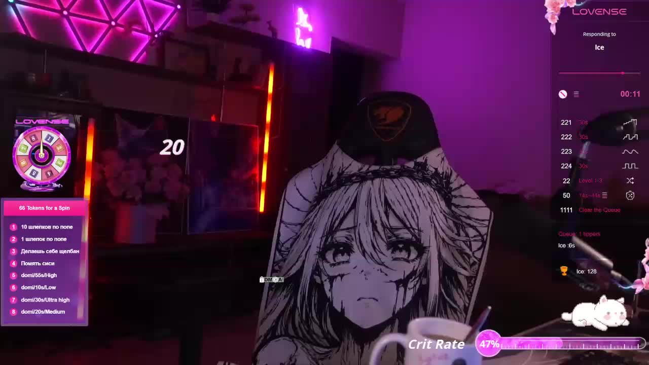 AmaReda Adult Chat August 7, 2025