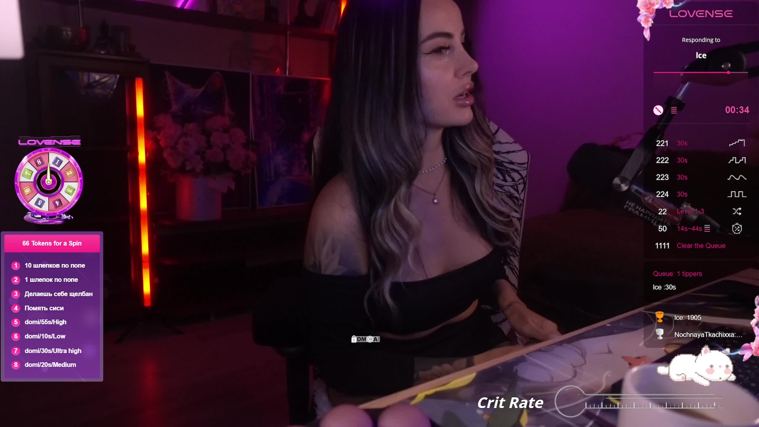 AmaReda Adult Chat August 8, 2025