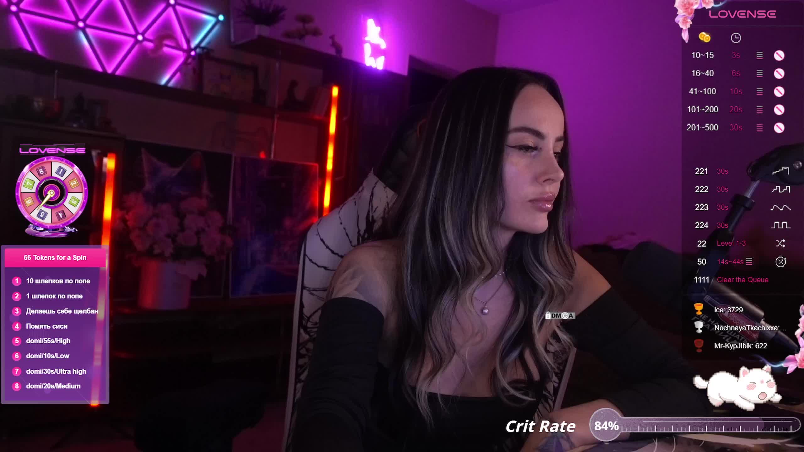 AmaReda Adult Chat August 8, 2025