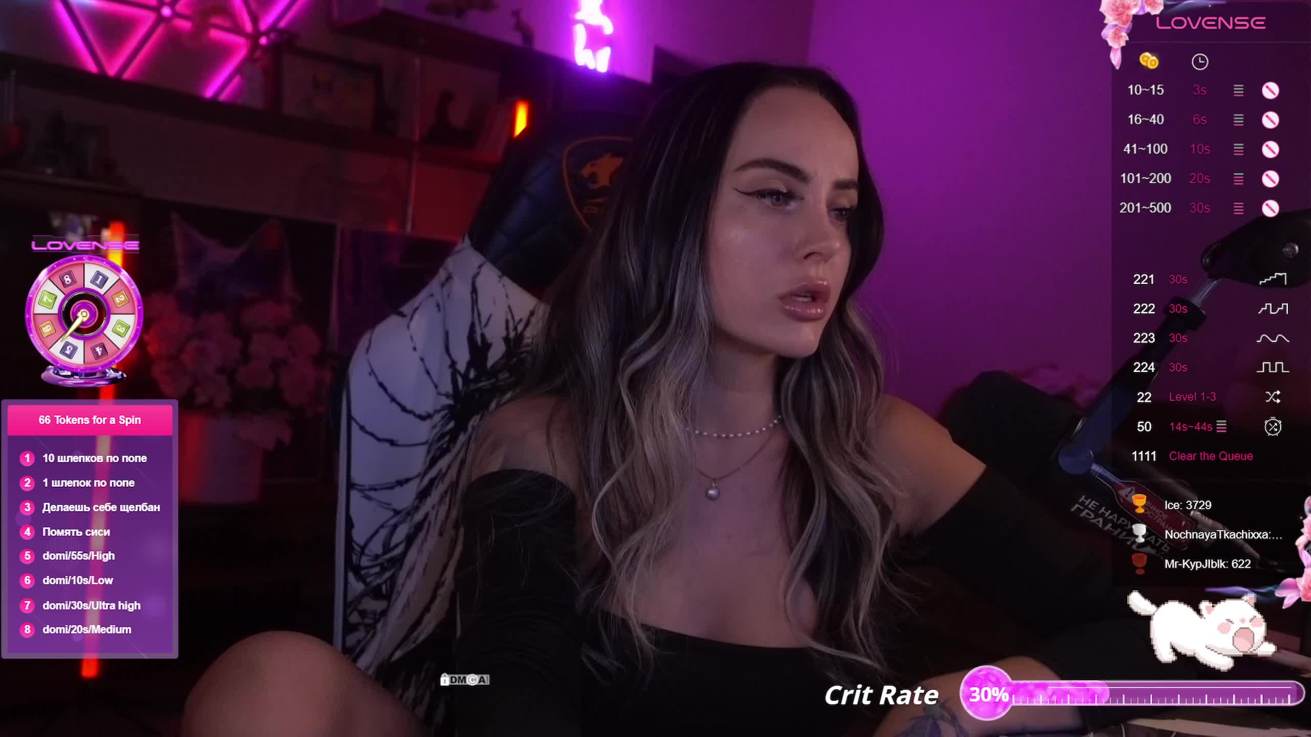 AmaReda Adult Chat August 8, 2025