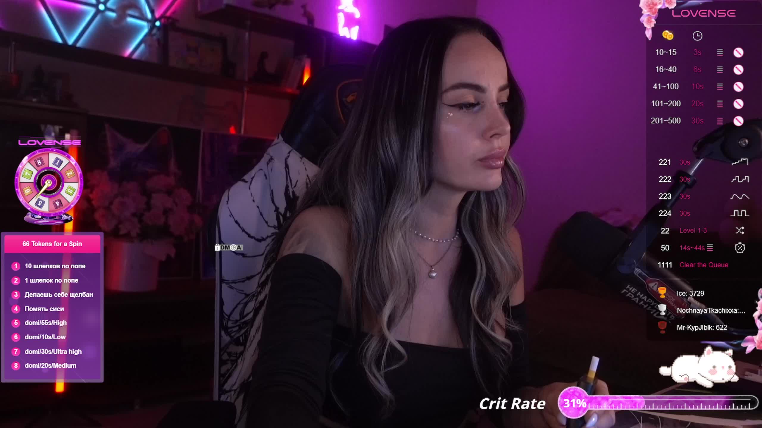 AmaReda Adult Chat August 8, 2025