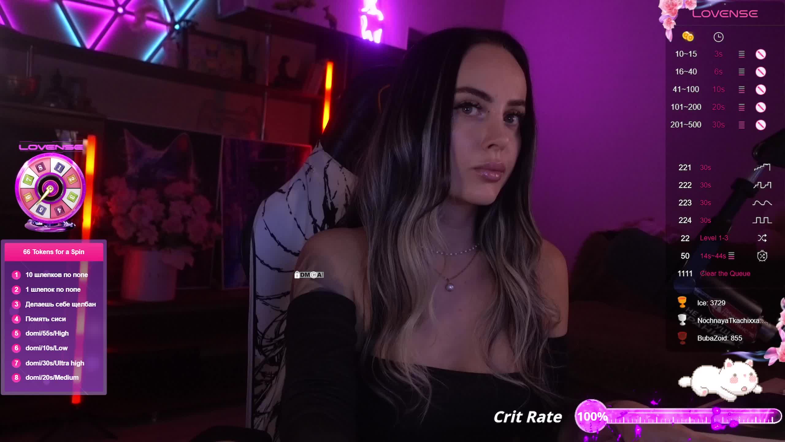 AmaReda Adult Chat August 8, 2025